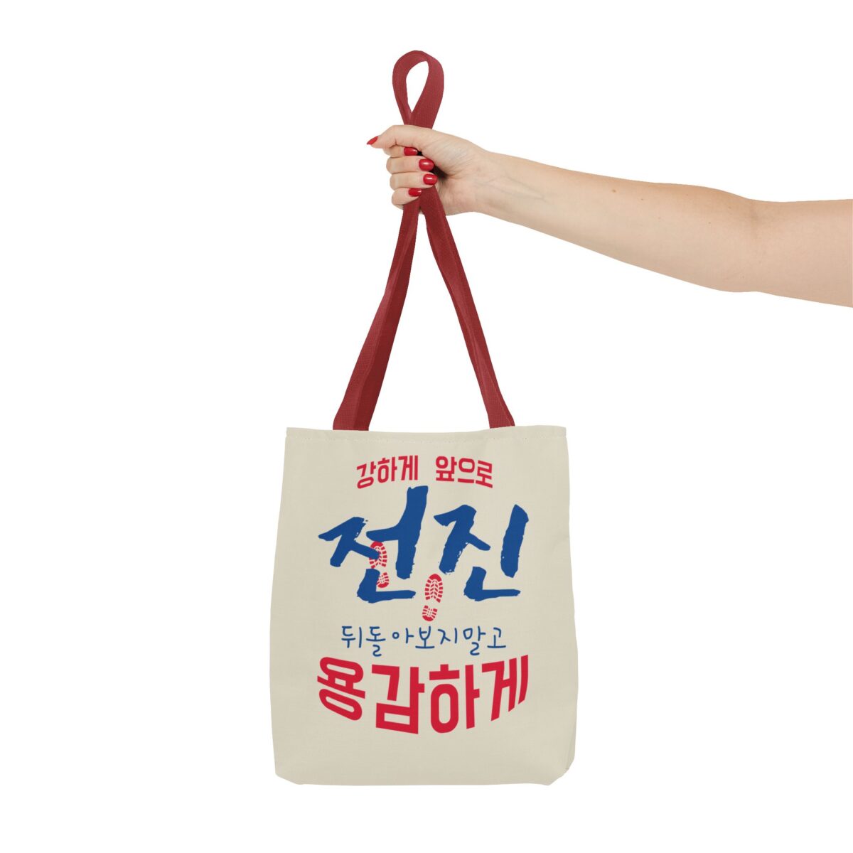 Motivational Korean Phrase Tote Bag | Stylish Reusable Shopping Bag for Everyday Use - Image 16