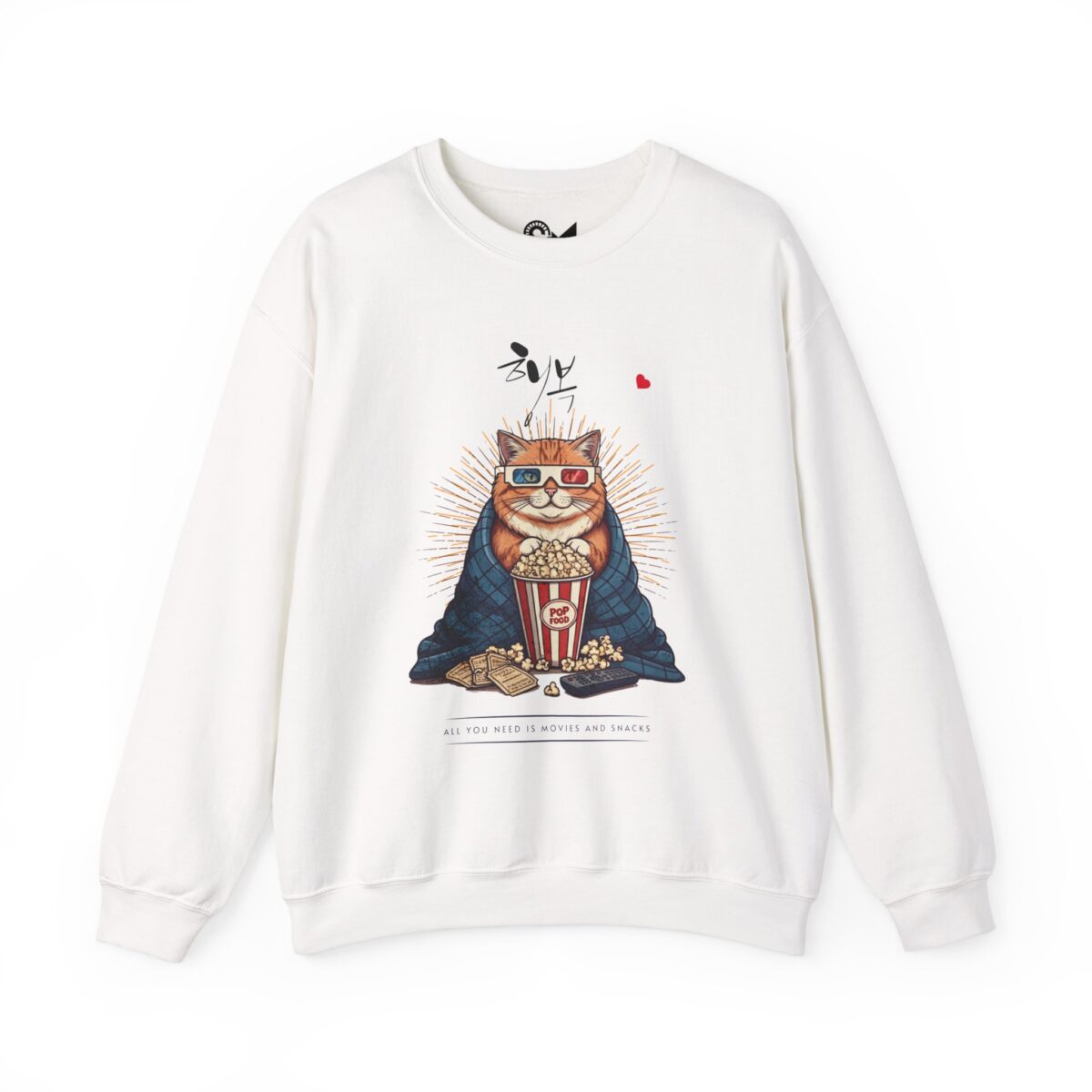 Happiness Unisex Heavy Blend™ Crewneck Sweatshirt
