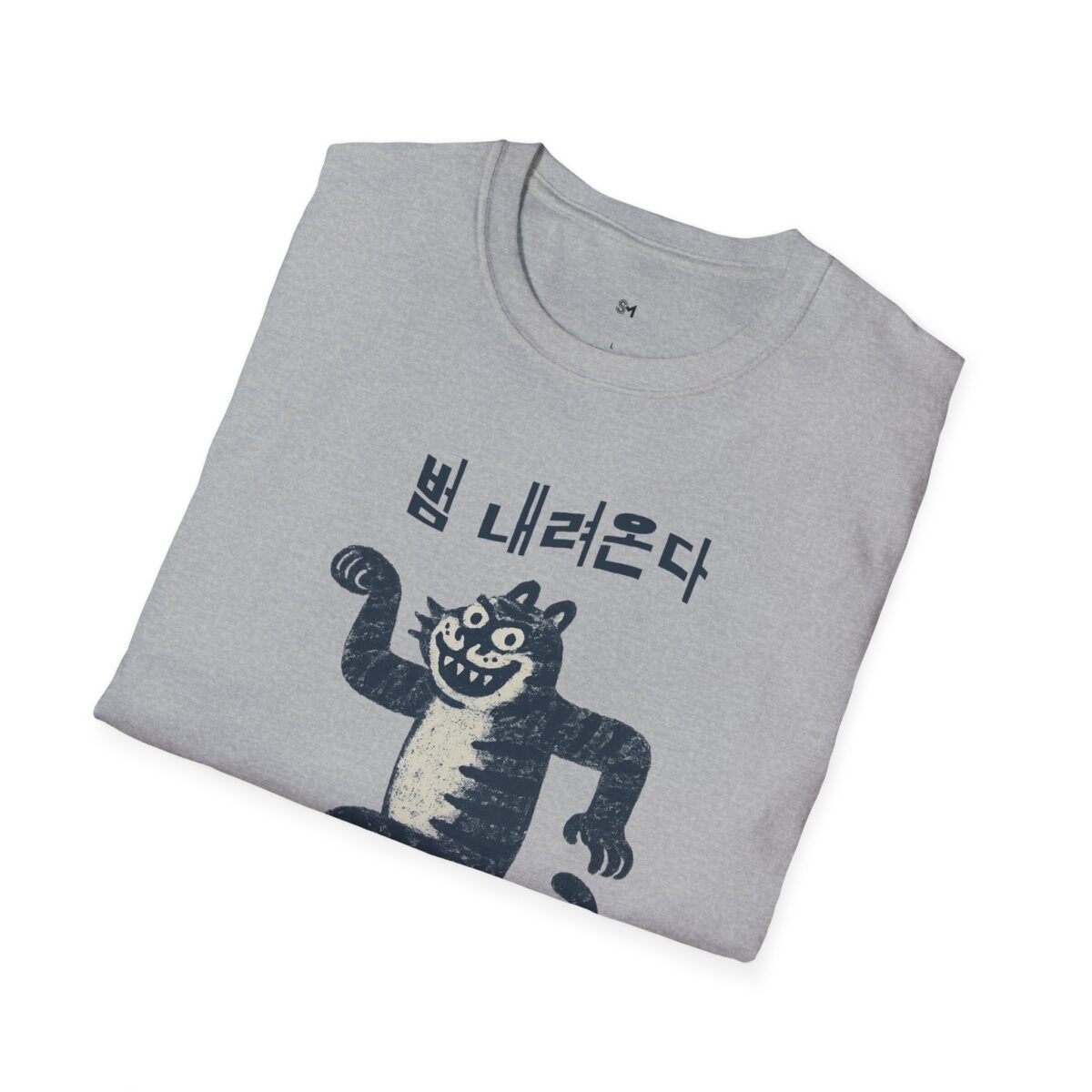 Here comes the tiger Softstyle T-Shirt with Unique Creature Design - Image 4