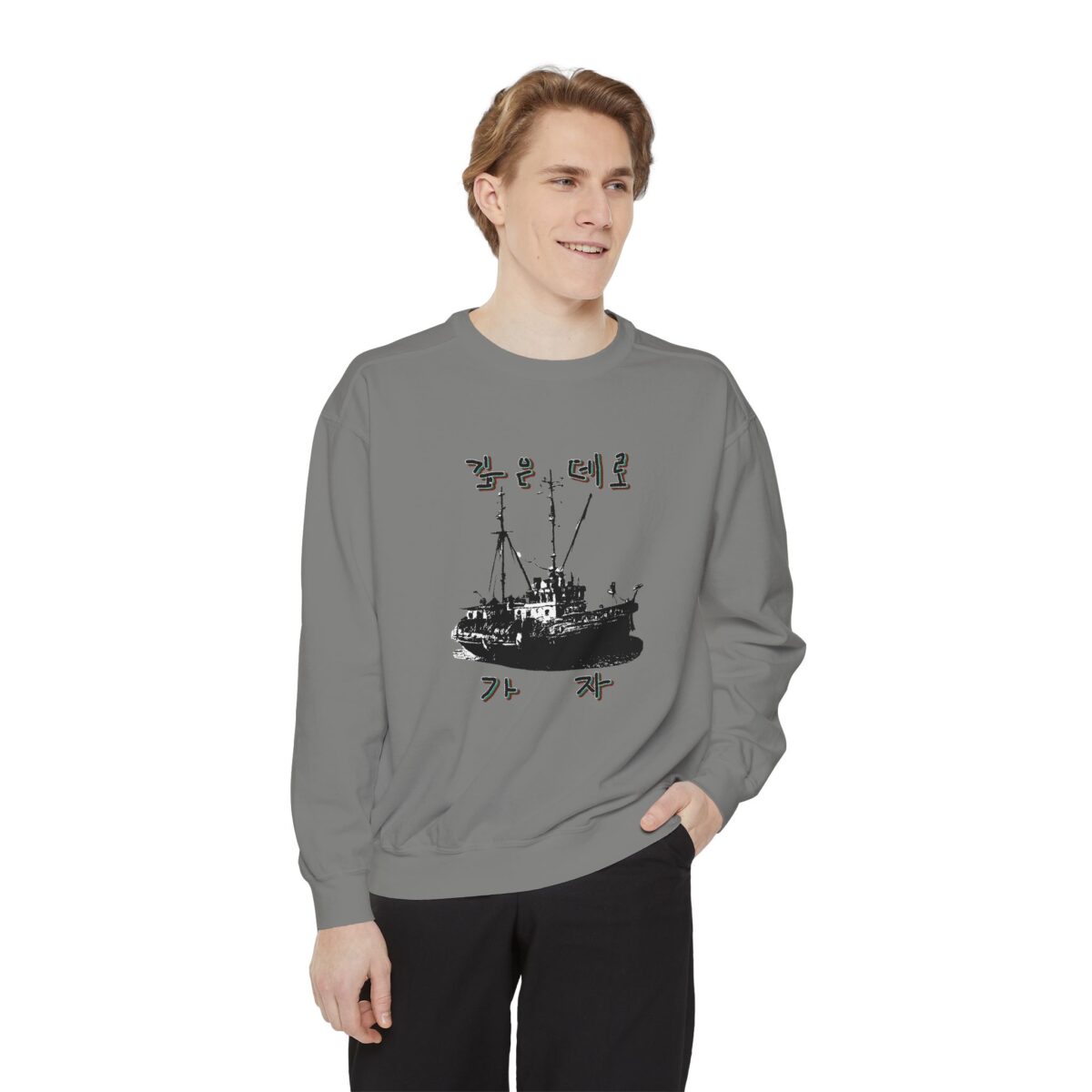 Let us go into the deep Unisex Garment-Dyed Sweatshirt - Image 7