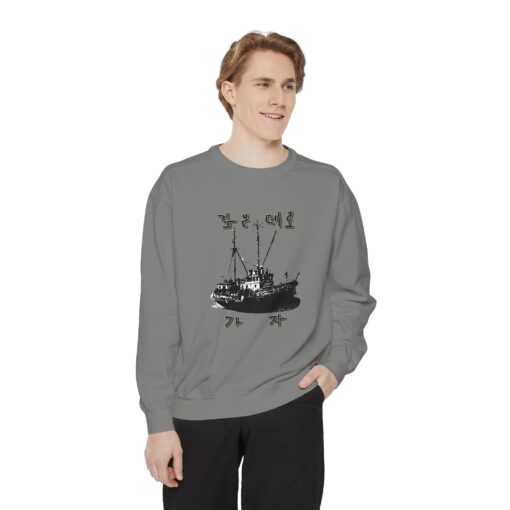 Let us go into the deep Unisex Garment-Dyed Sweatshirt - Image 7