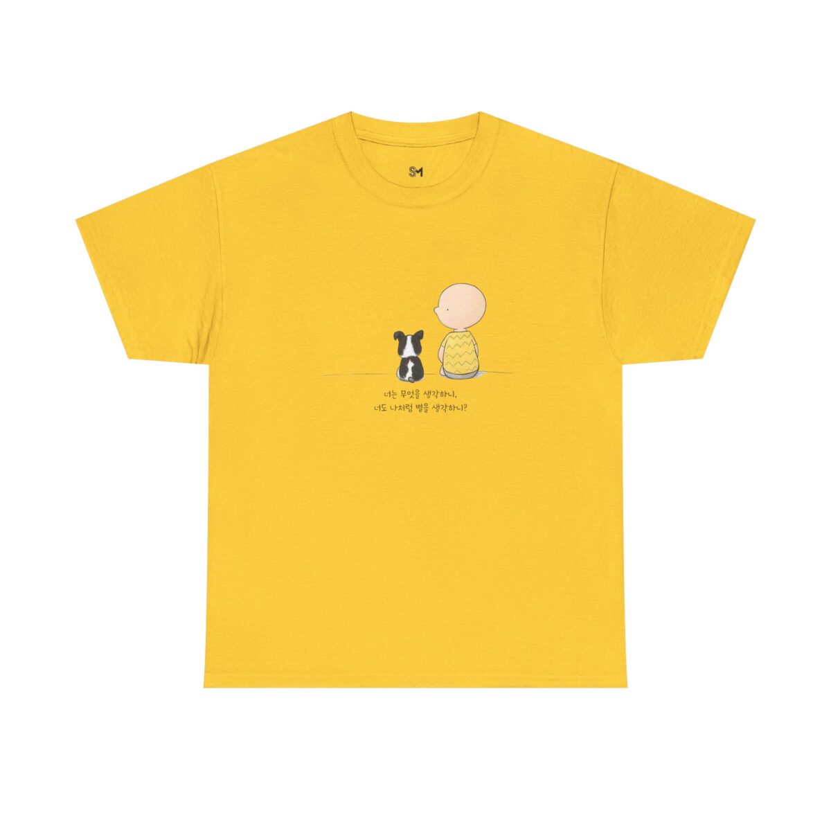 Are you thinking about the stars, just like I am? Cotton Tee - Image 21