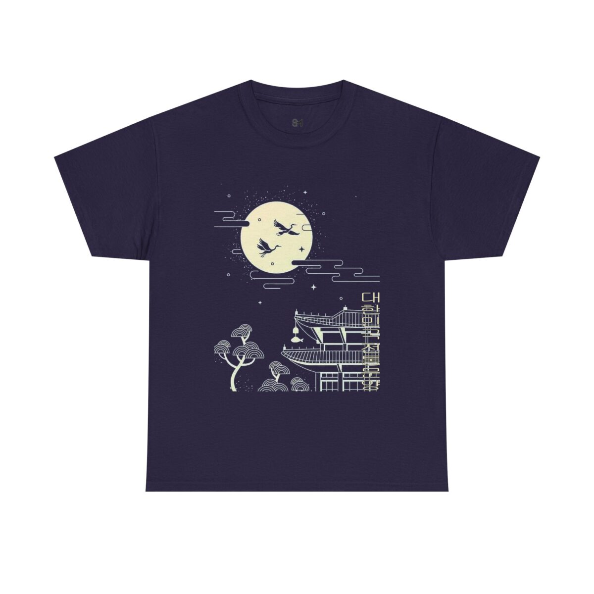 Korean traditional pattern Unisex Heavy Cotton Tee - Image 17