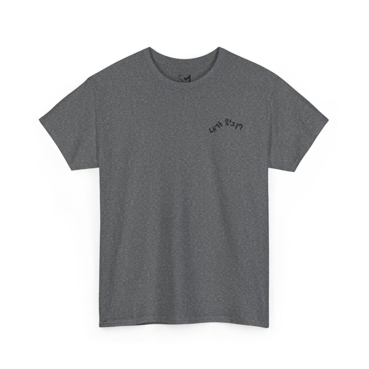 Aren't I right Casual Unisex Heavy Cotton Tee with Fun Graphic - Image 23