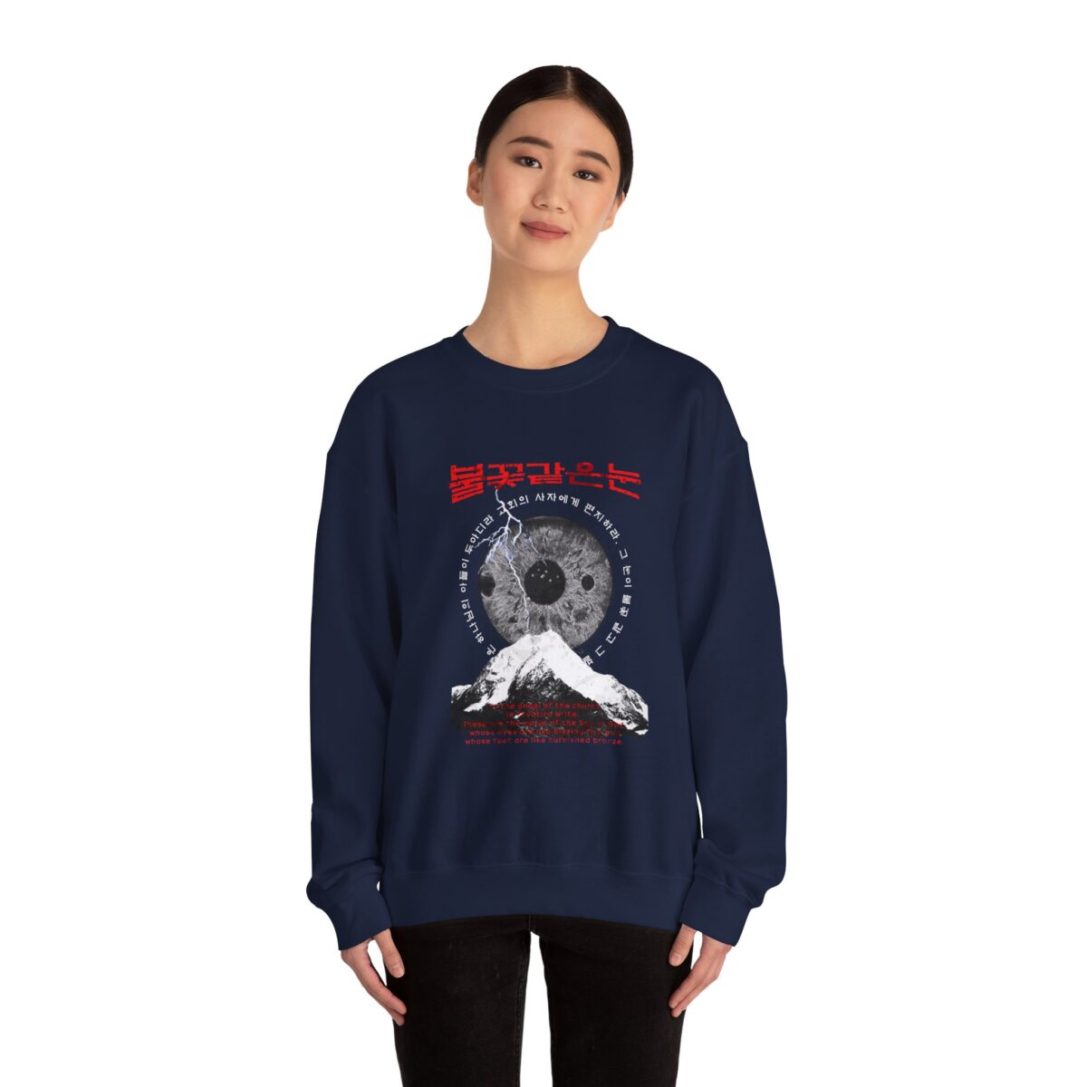 Blazing fire eyes Unisex Heavy Blend™ Crewneck Sweatshirt - Image 12