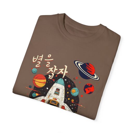 Galaxy Exploring Unisex Garment-Dyed T-Shirt - Space Adventure Vibe - Image 3