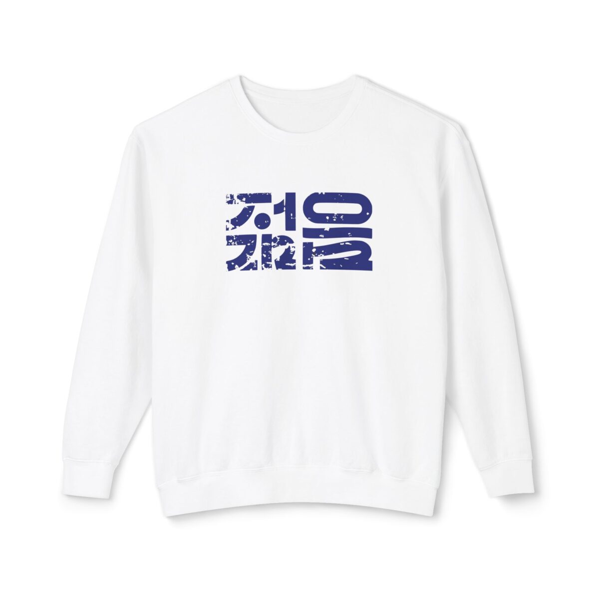 Young Unisex Lightweight Crewneck Sweatshirt