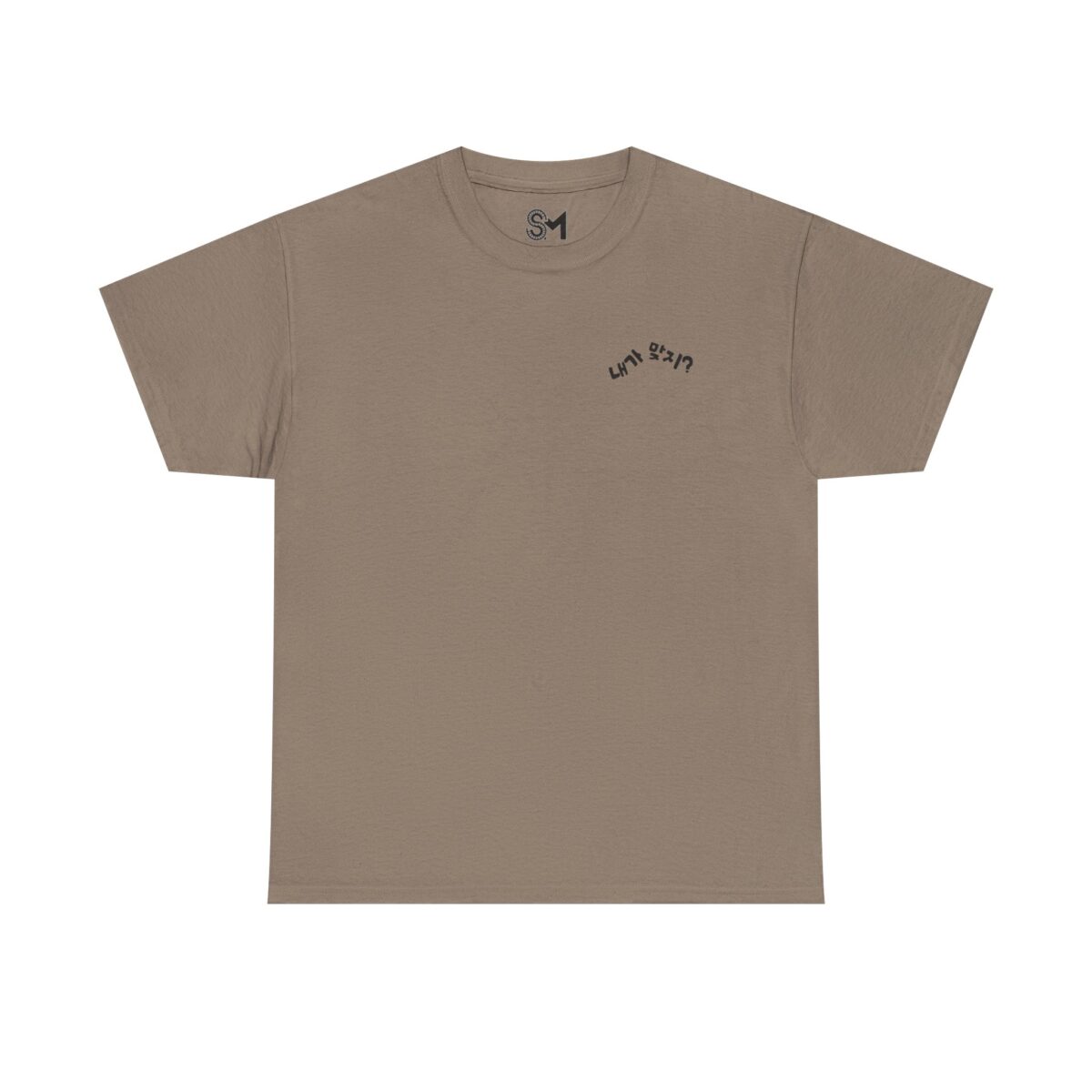 Aren't I right Casual Unisex Heavy Cotton Tee with Fun Graphic - Image 13