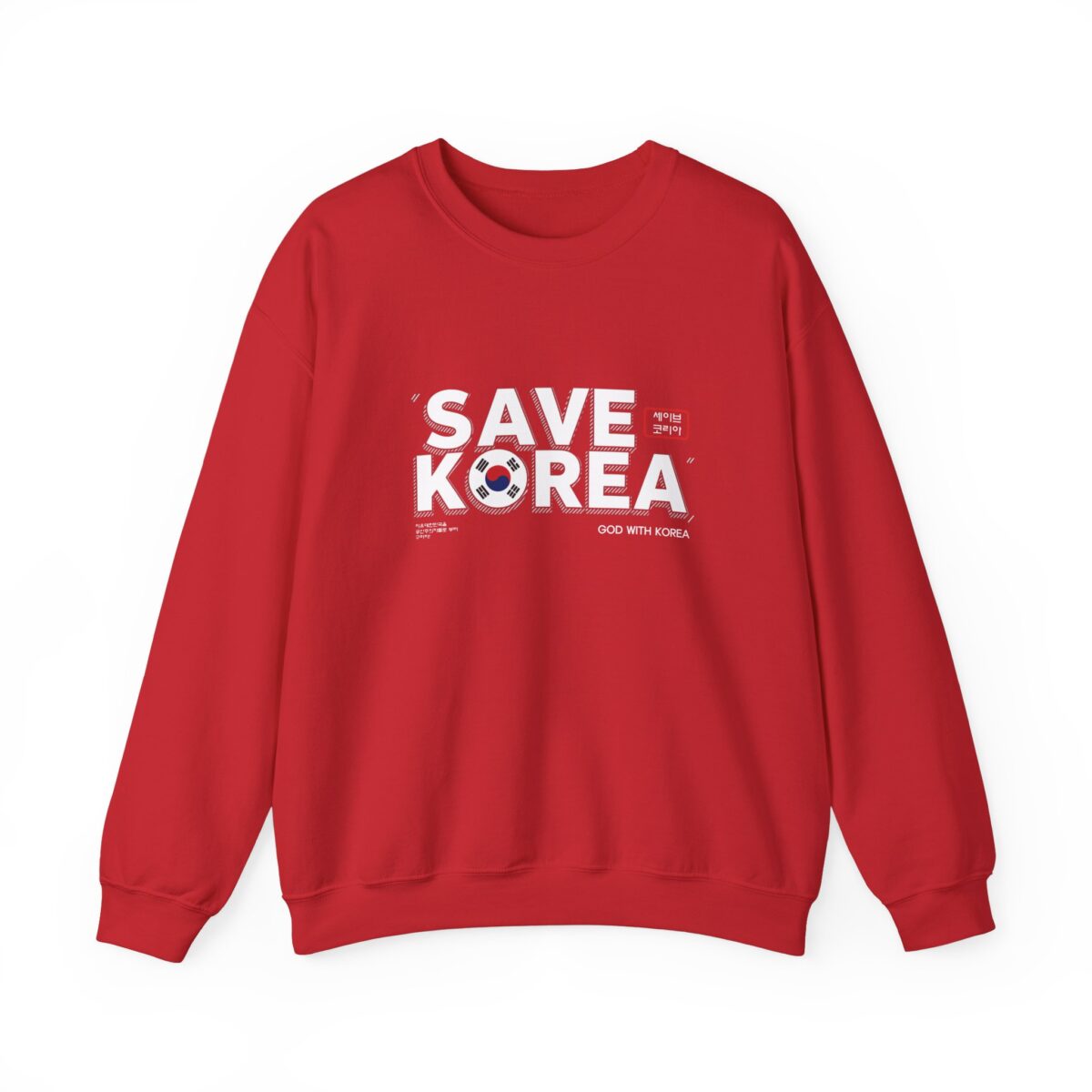 Save Korea Unisex Heavy Blend™ Crewneck Sweatshirt - Statement Apparel for Activism and Awareness - Image 5