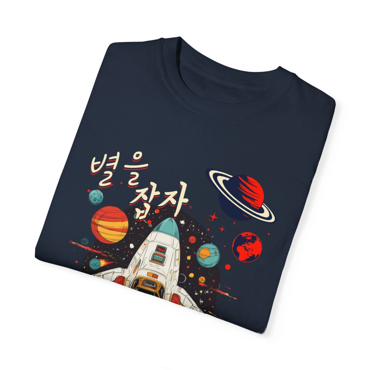 Galaxy Exploring Unisex Garment-Dyed T-Shirt - Space Adventure Vibe - Image 15