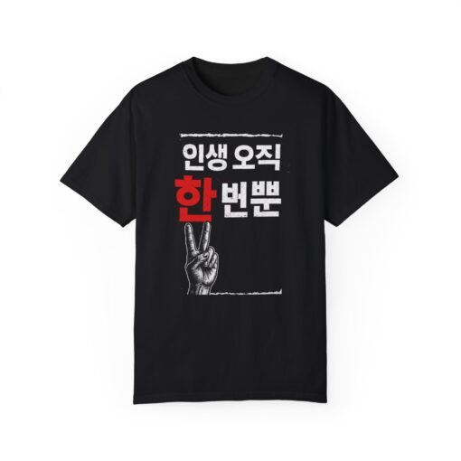 Unisex Peace Hand Gesture T-Shirt - Korean Graphic Tee