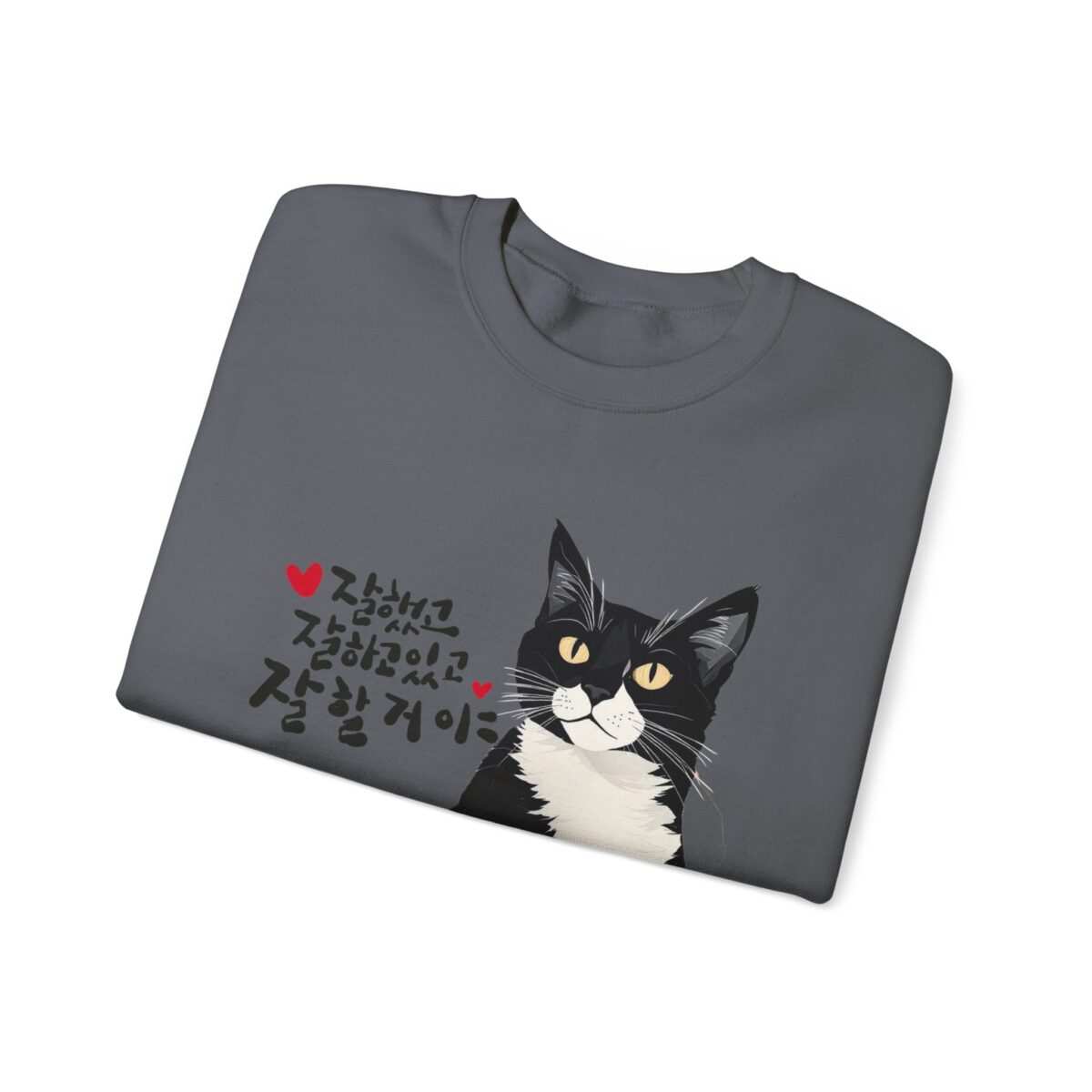 You're doing well, you've done well, and you will do well Unisex Heavy Blend™ Crewneck Sweatshirt - Image 19