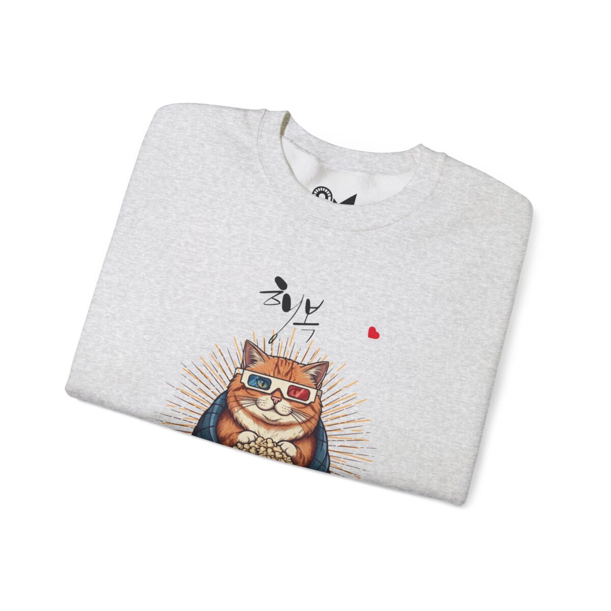 Happiness Unisex Heavy Blend™ Crewneck Sweatshirt - Image 7