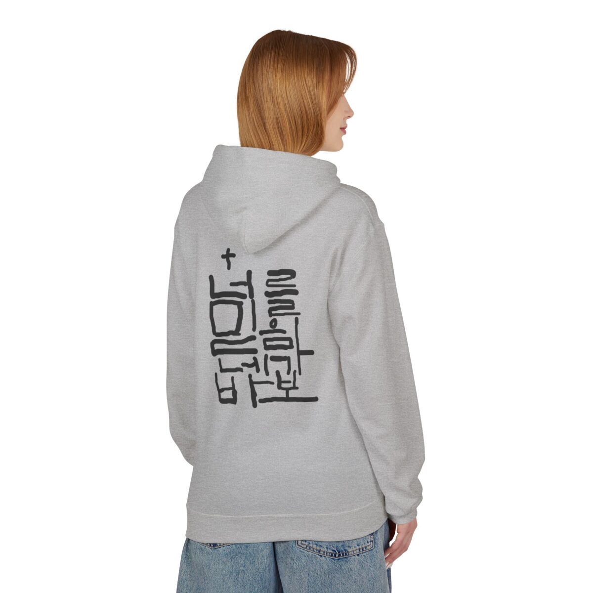 If you believe in yourself you are a fool Unisex Midweight Softstyle Fleece Hoodie - Image 20