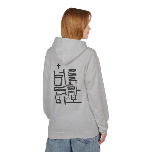If you believe in yourself you are a fool Unisex Midweight Softstyle Fleece Hoodie - Image 20
