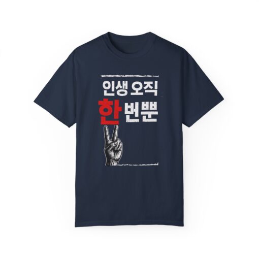 Unisex Peace Hand Gesture T-Shirt - Korean Graphic Tee - Image 5