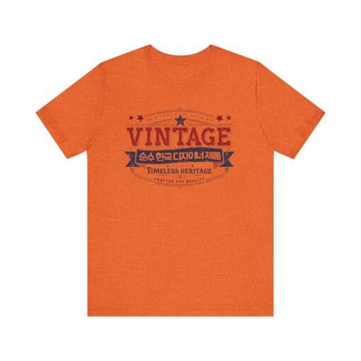 Vintage Korea Unisex Jersey Short Sleeve Tee - Image 13