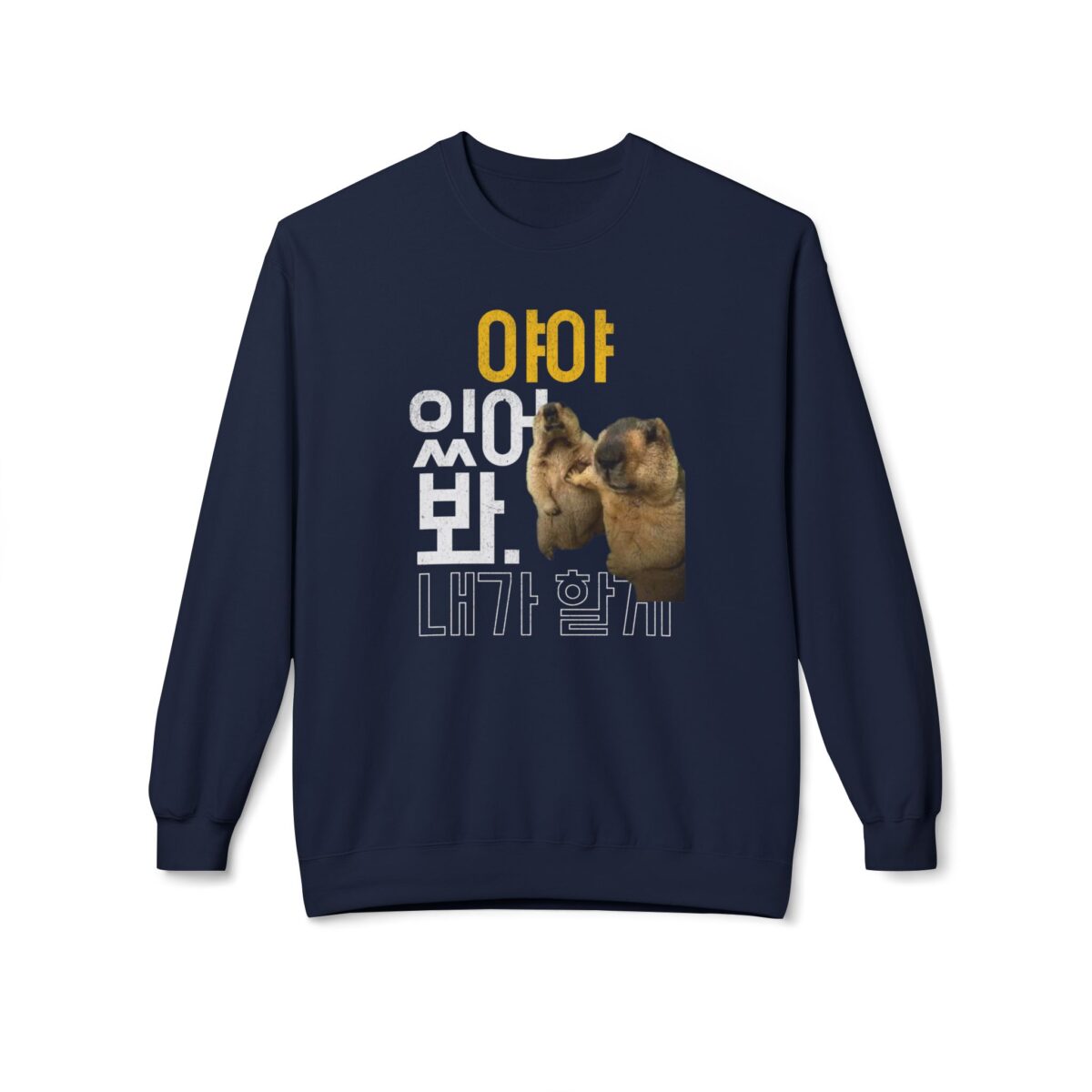 Hang on, let me do it Unisex Midweight Softstyle Fleece Crewneck Sweatshirt - Image 21