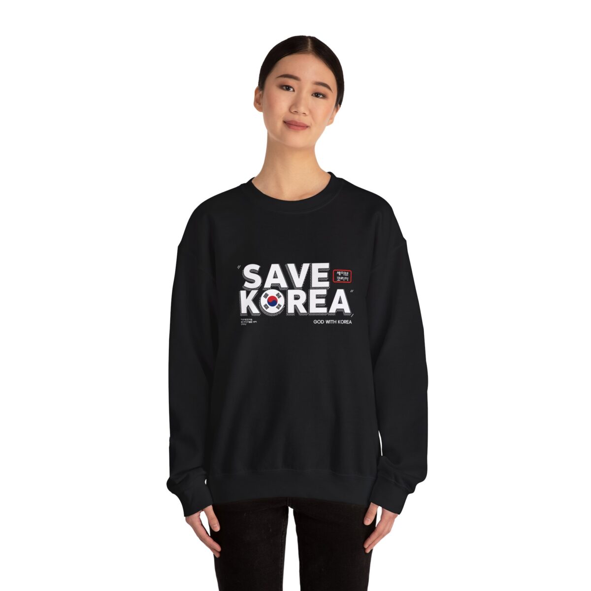 Save Korea Unisex Heavy Blend™ Crewneck Sweatshirt - Statement Apparel for Activism and Awareness - Image 4
