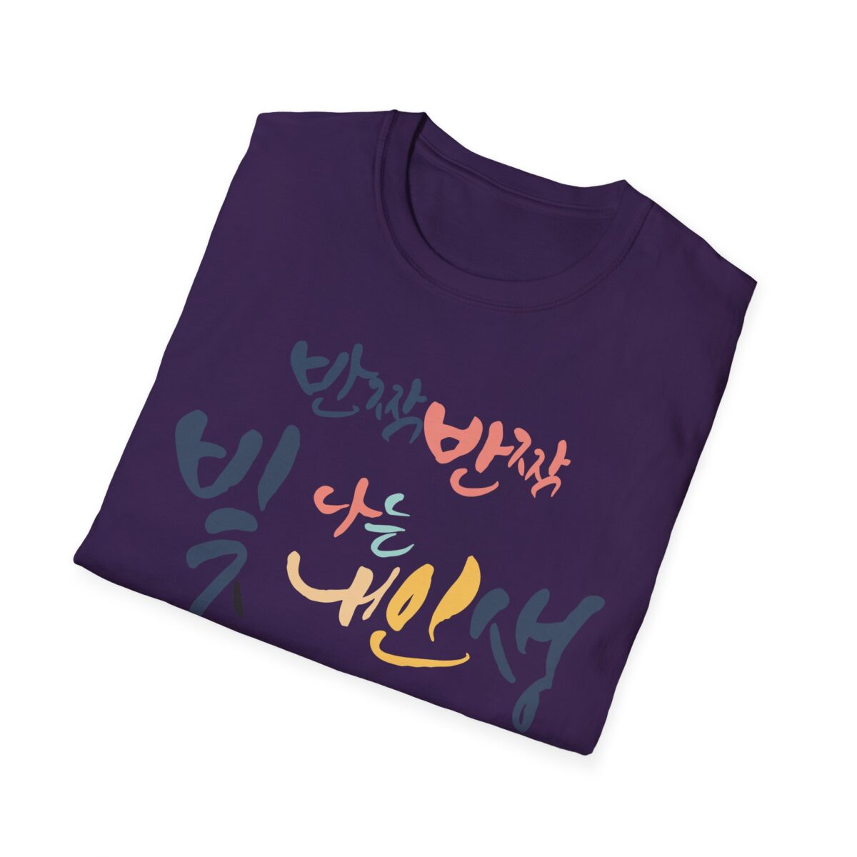 Inspirational Unisex Softstyle T-Shirt - 'I Am My Own Light' Design - Image 16