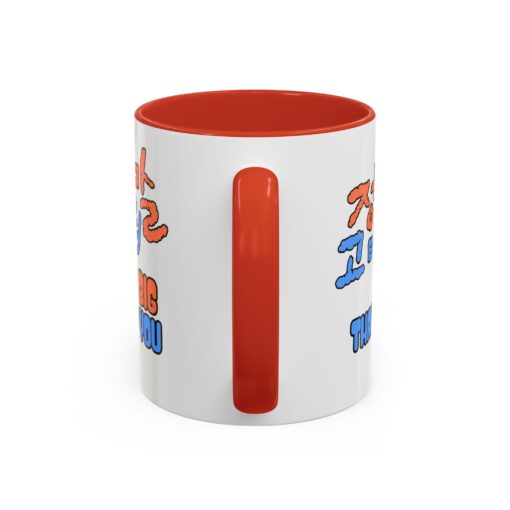 A big thank you Accent Coffee Mug (11, 15oz) - Image 16