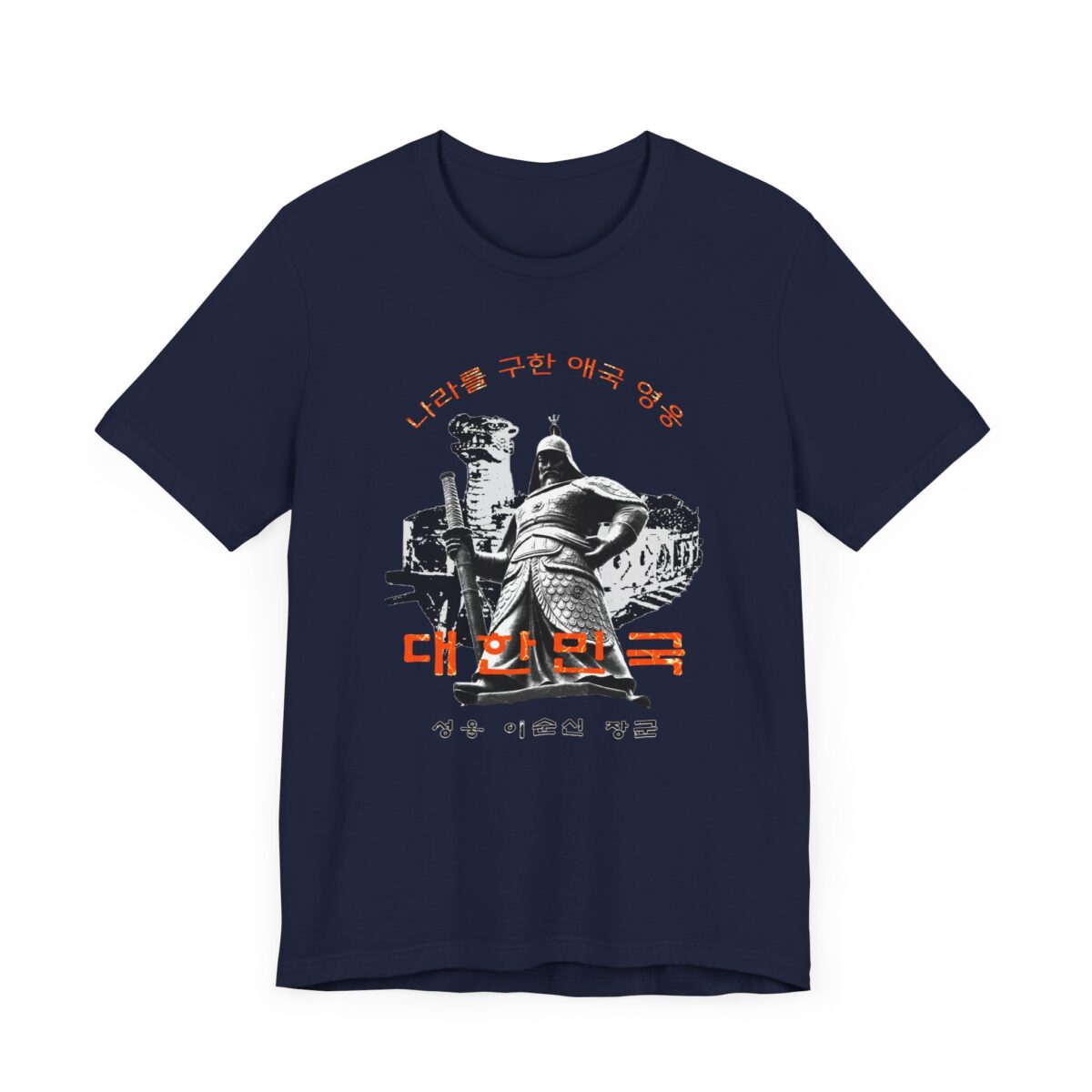 General Leesunsin Unisex Jersey Short Sleeve Tee - Image 23