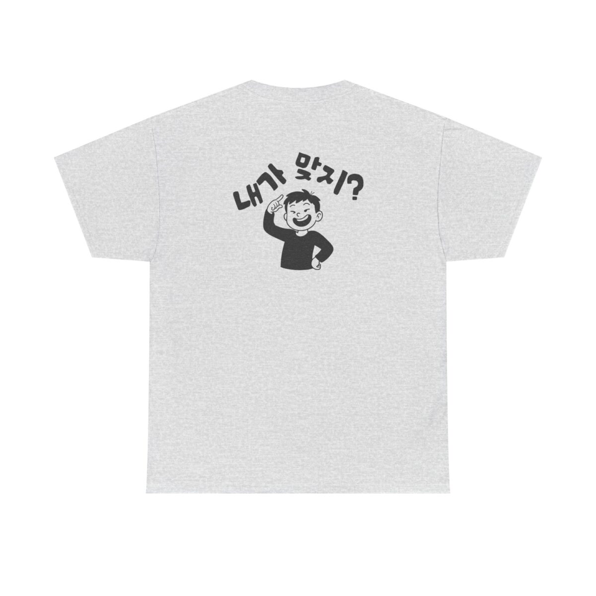 Aren't I right Casual Unisex Heavy Cotton Tee with Fun Graphic - Image 2