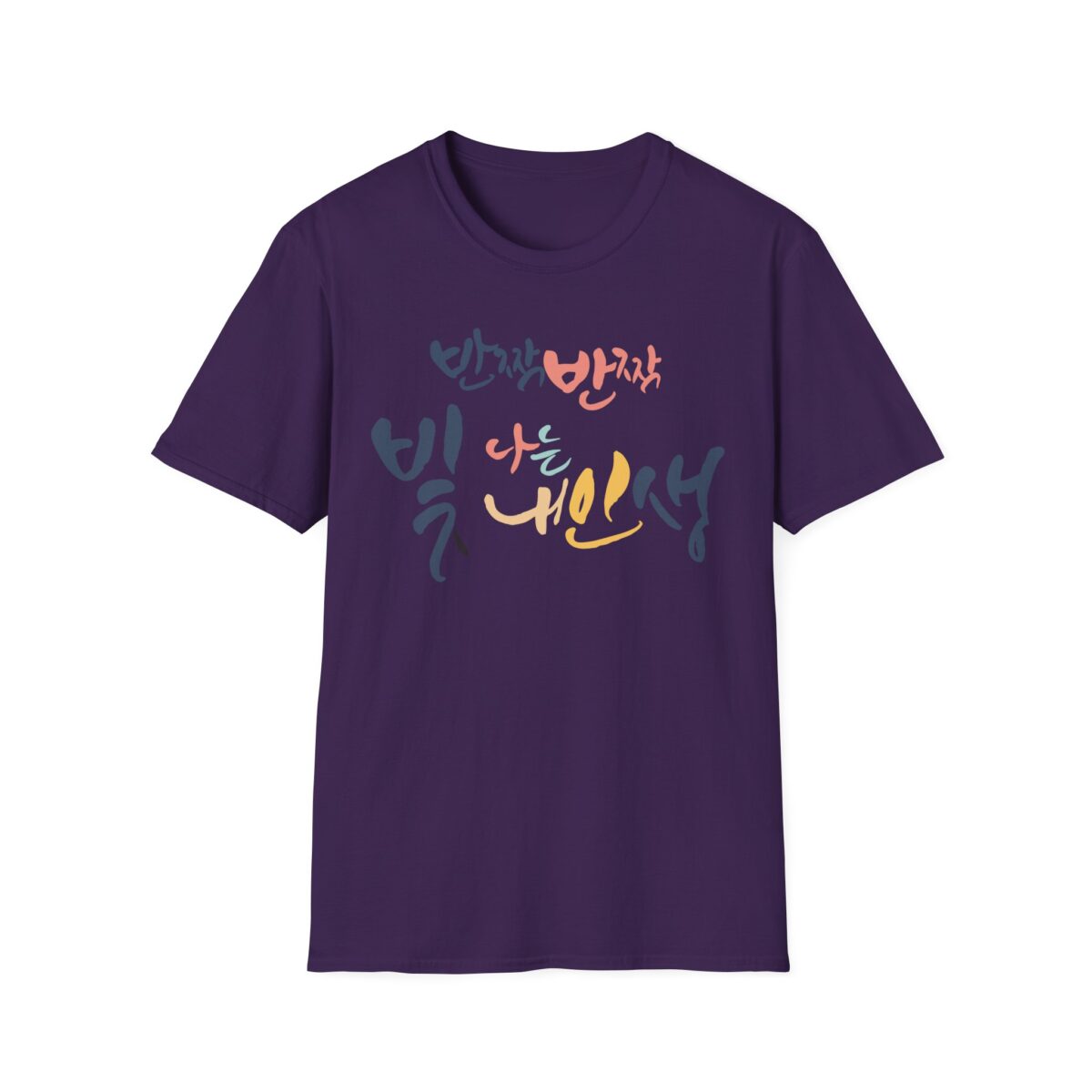 Inspirational Unisex Softstyle T-Shirt - 'I Am My Own Light' Design - Image 13