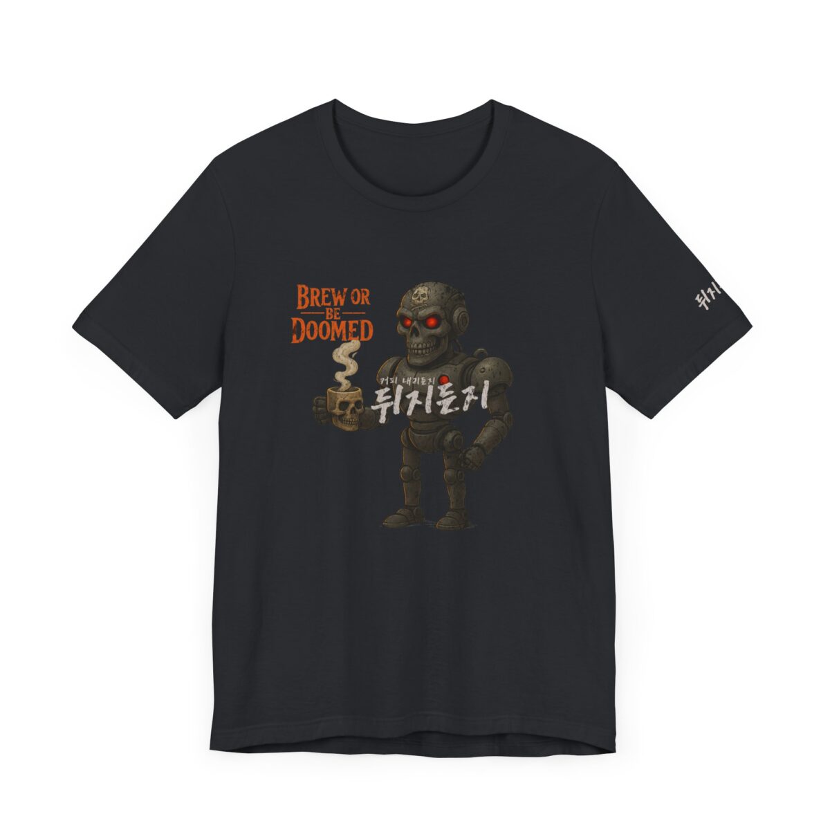 Brew or Be Doomed Tee - Fun Unisex Jersey T-Shirt for Coffee Lovers - Image 11
