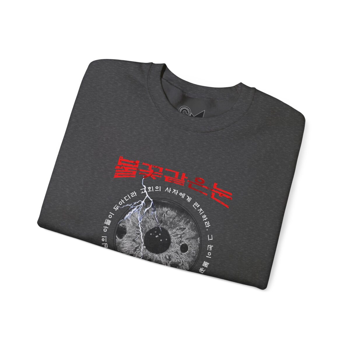 Blazing fire eyes Unisex Heavy Blend™ Crewneck Sweatshirt - Image 7