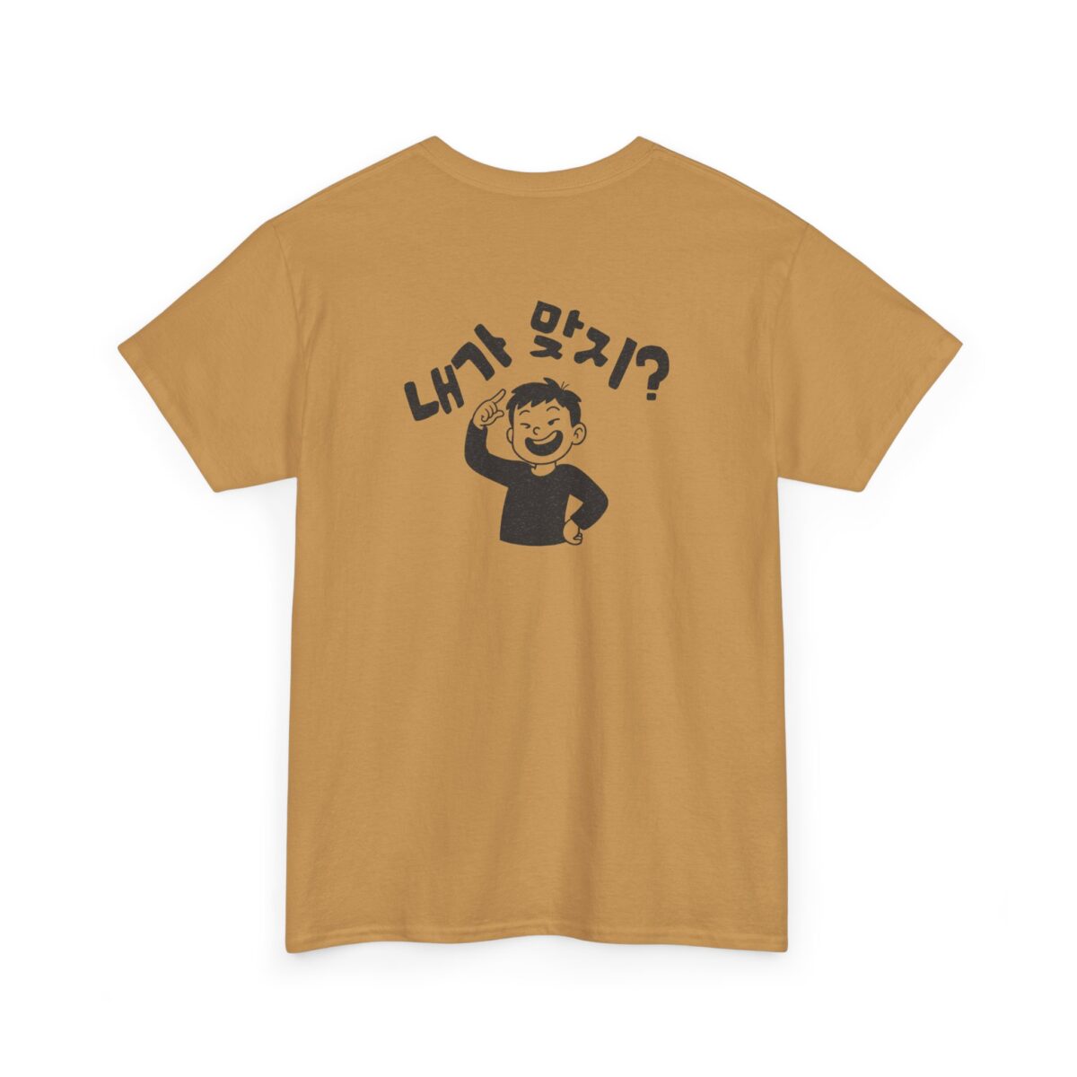Aren't I right Casual Unisex Heavy Cotton Tee with Fun Graphic - Image 12