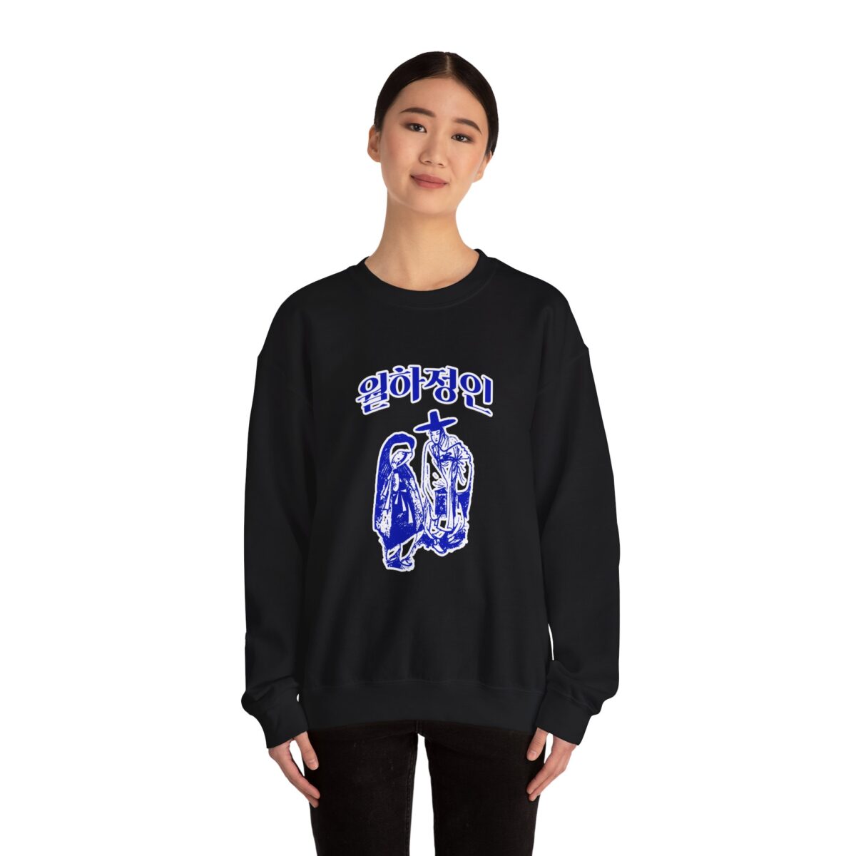 Moonlit Lovers Unisex Heavy Blend™ Crewneck Sweatshirt - Image 4