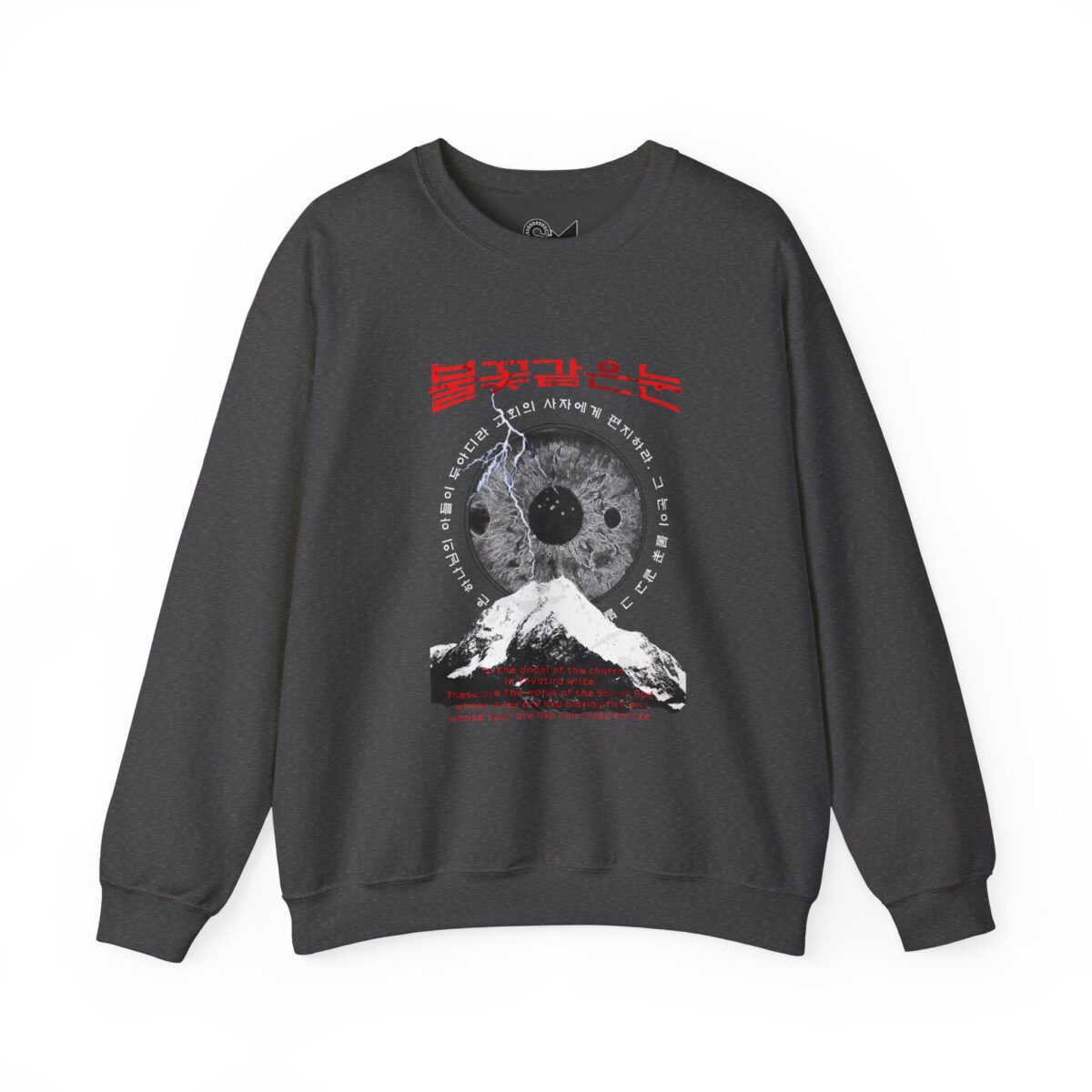 Blazing fire eyes Unisex Heavy Blend™ Crewneck Sweatshirt - Image 5