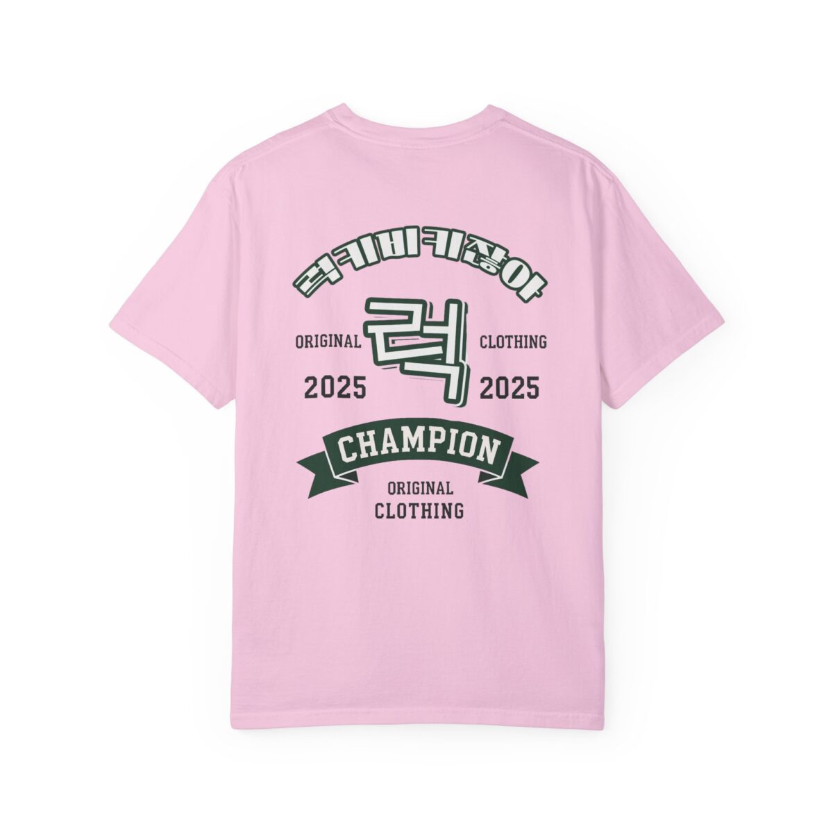 Champion 2025 Unisex Garment-Dyed T-Shirt - Vintage Style Sportswear - Image 26