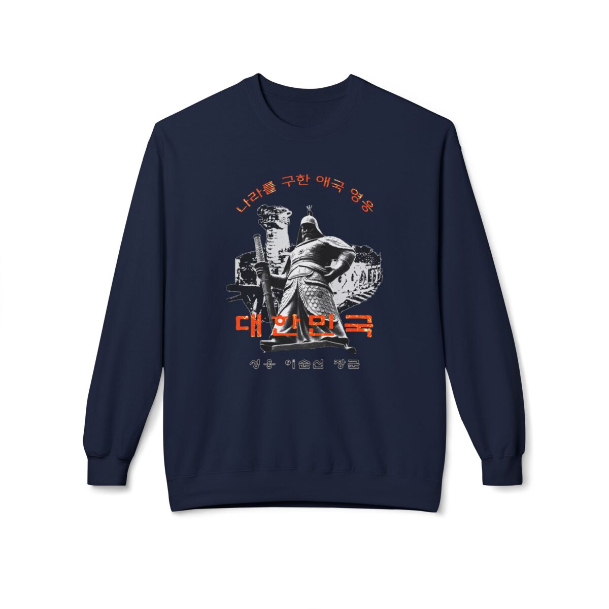 Admiral Yi Sun-sin Unisex Midweight Softstyle Fleece Crewneck Sweatshirt - Image 9