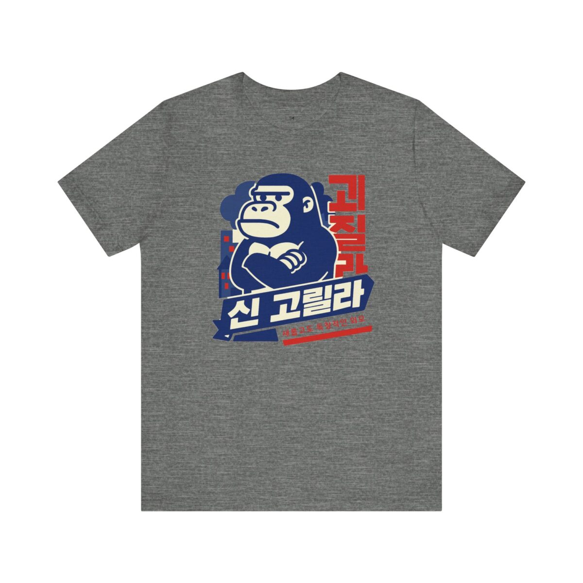 Unisex Graphic Gorilla Tee - Fun Casual Tee for Animal Lovers - Image 5