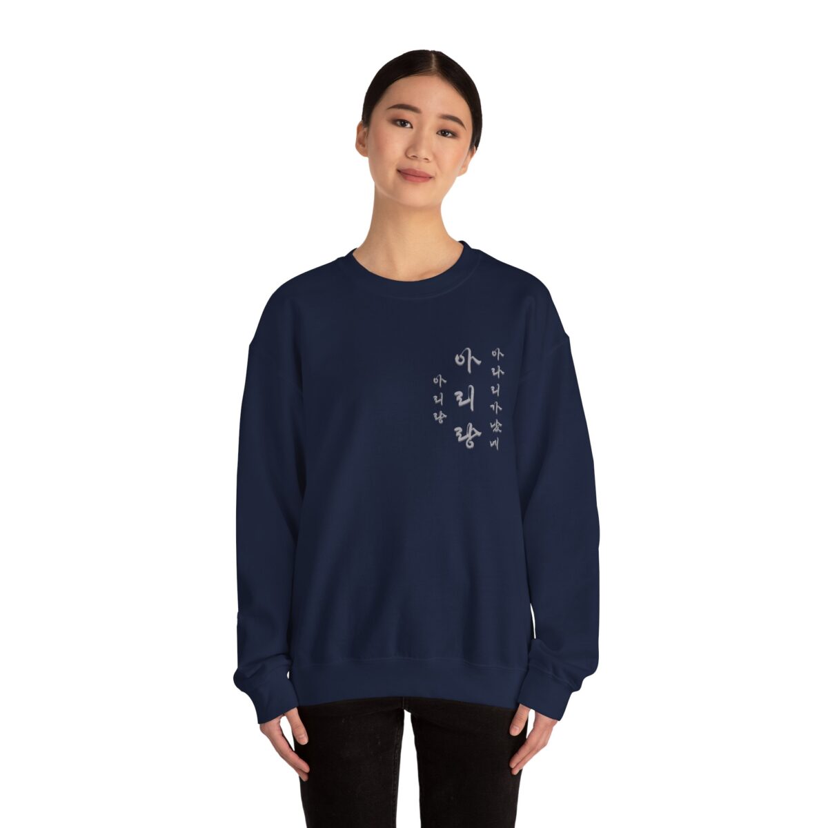 Arirang Unisex Heavy Blend™ Crewneck Sweatshirt - Image 20