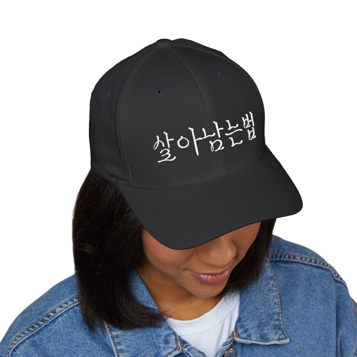 GO FORWARD Embroidered Korean Phrase Cap - Stylish Closed-Back Structured Hat for Everyday Wear - Image 23