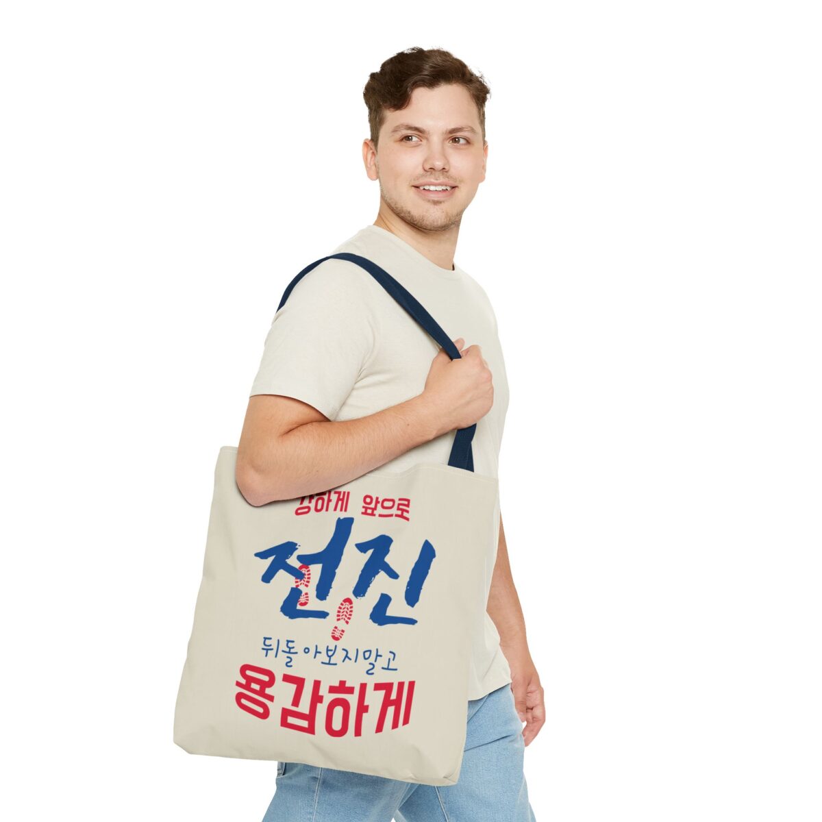 Motivational Korean Phrase Tote Bag | Stylish Reusable Shopping Bag for Everyday Use - Image 47