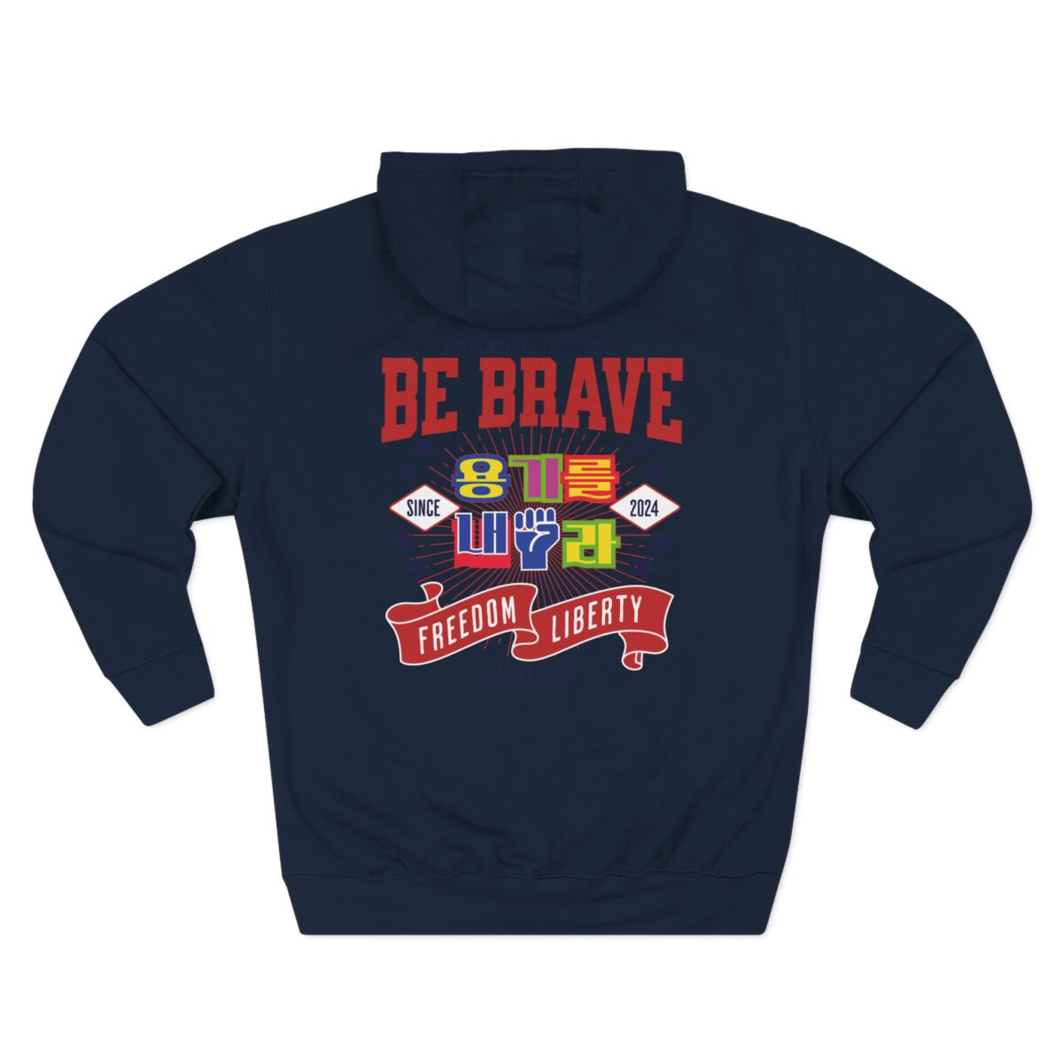 Be brave Three-Panel Fleece Hoodie - Image 10
