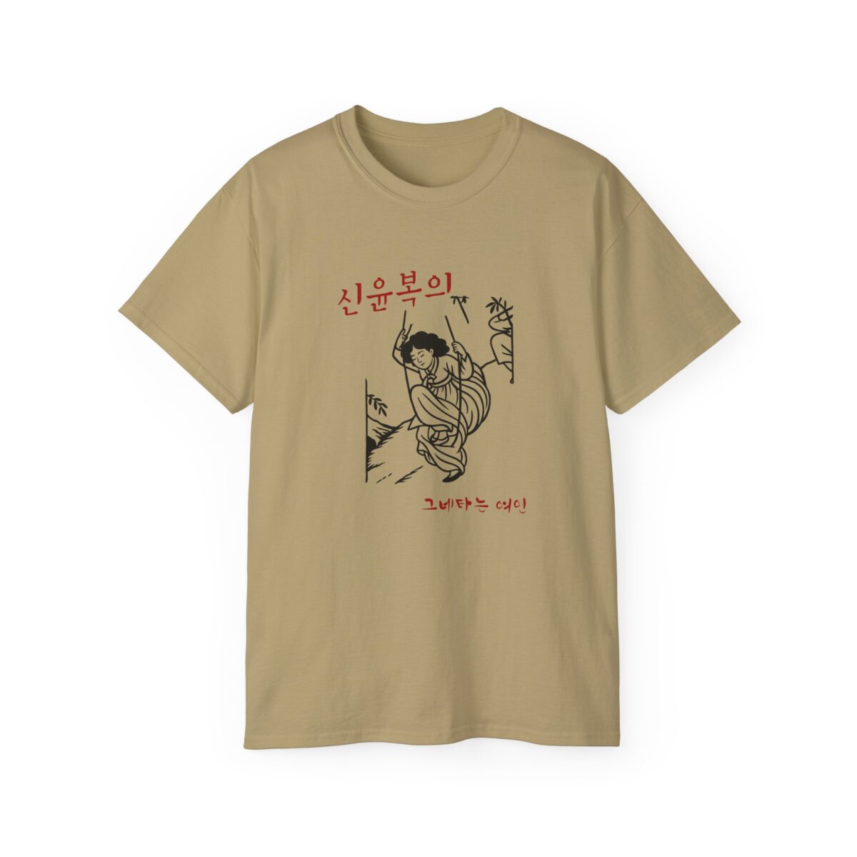 Unisex Ultra Cotton Tee - Cool Graphic Tee with Korean  famous painting - Image 5