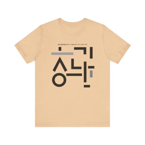 Minimalist Korean Text Unisex Tee - Image 13
