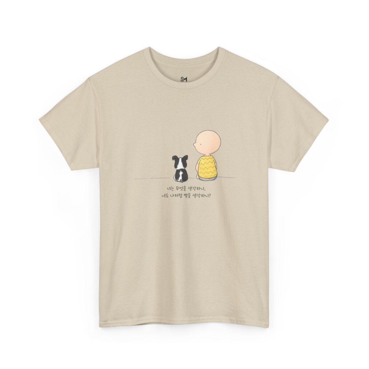 Are you thinking about the stars, just like I am? Cotton Tee - Image 11