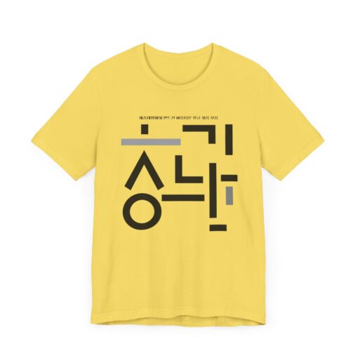 Minimalist Korean Text Unisex Tee - Image 23