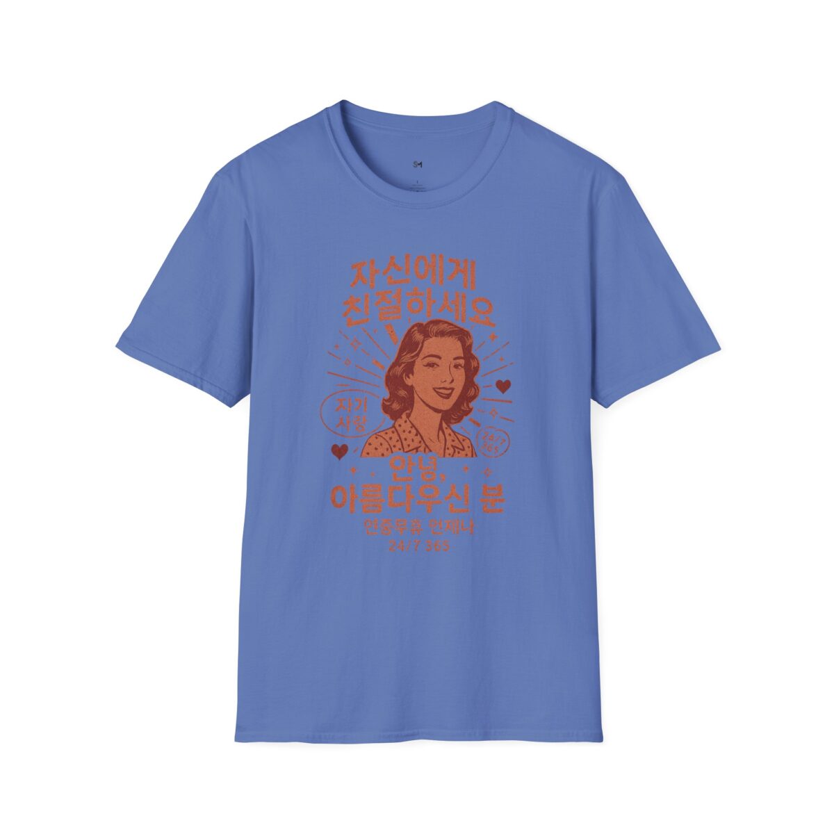 Korean Inspirational Quote T-Shirt - Unisex Softstyle Tee - Image 13