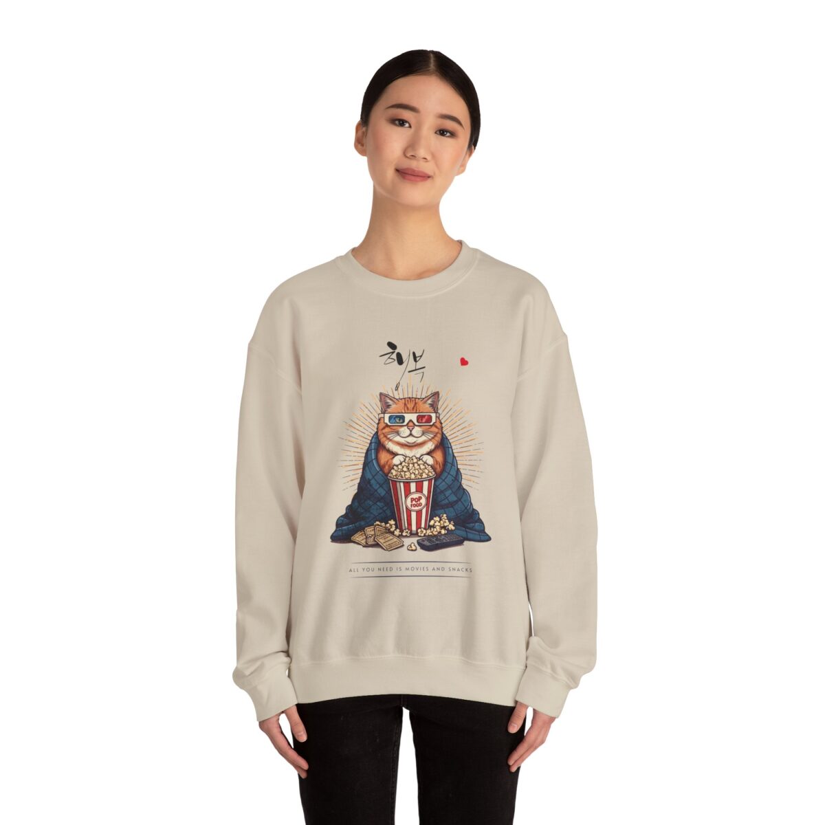 Happiness Unisex Heavy Blend™ Crewneck Sweatshirt - Image 12