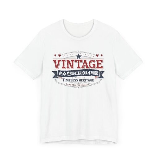 Vintage Korea Unisex Jersey Short Sleeve Tee - Image 7