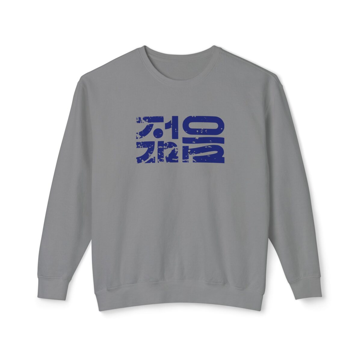 Young Unisex Lightweight Crewneck Sweatshirt - Image 13