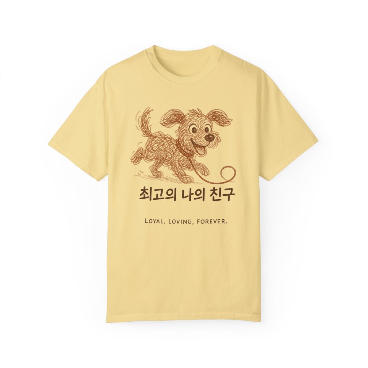 Loyal Dog Sketch Unisex T-Shirt - Fun Pet Lover Tee - Image 9