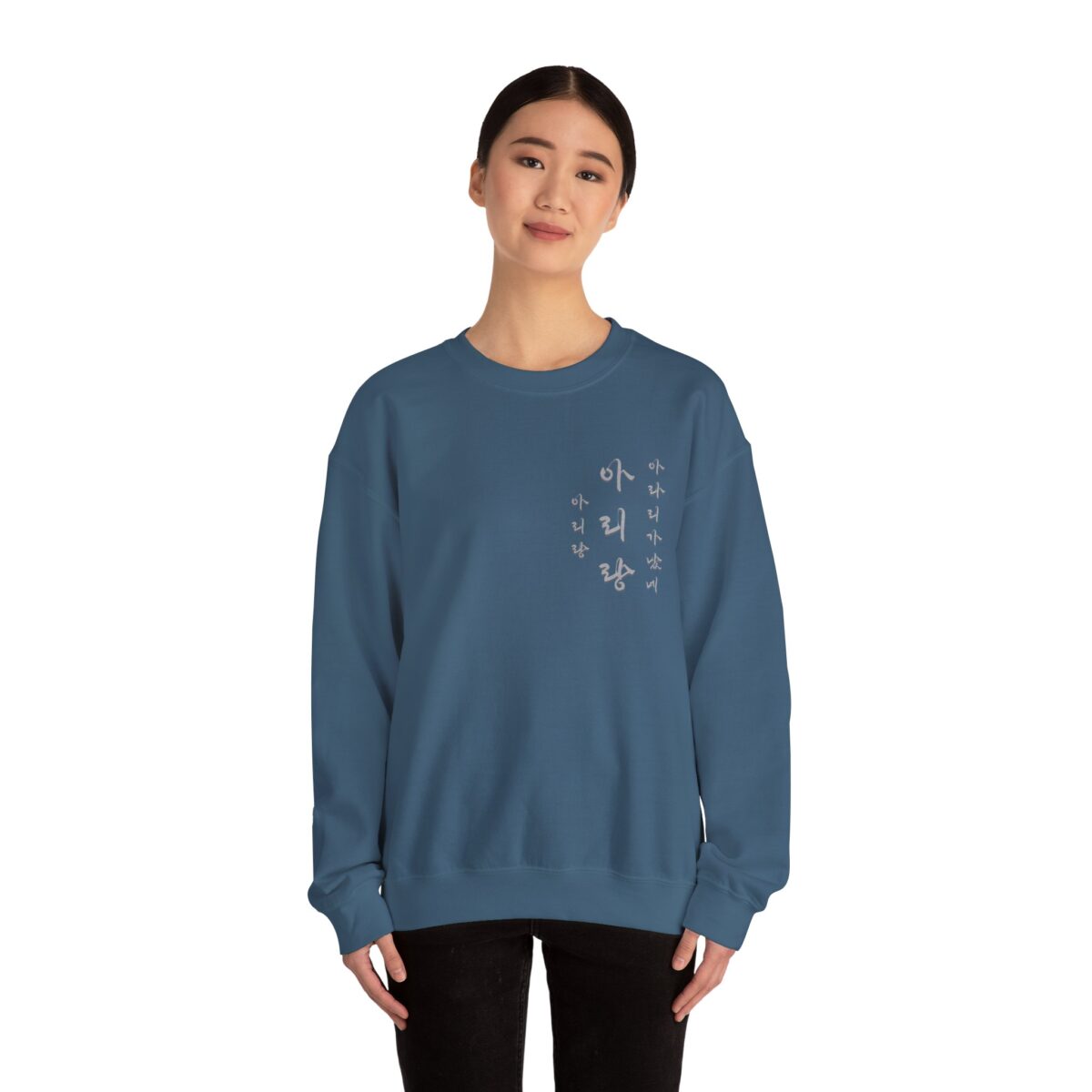 Arirang Unisex Heavy Blend™ Crewneck Sweatshirt - Image 12